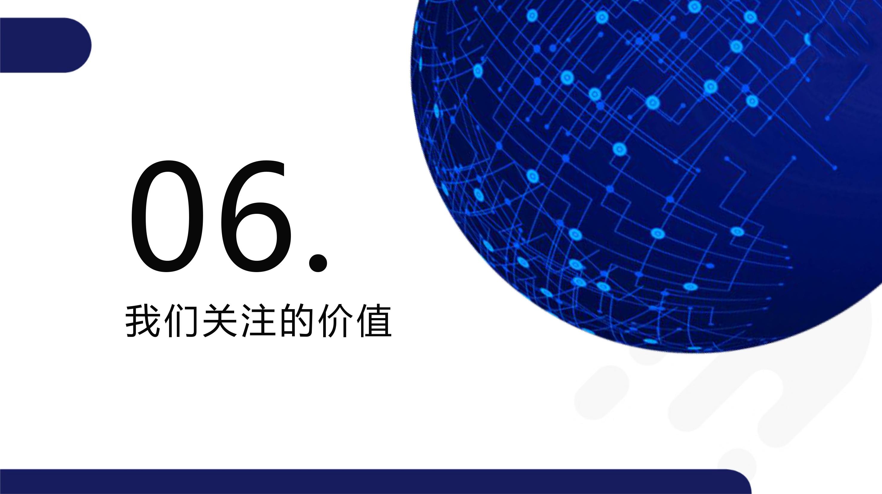 趋势