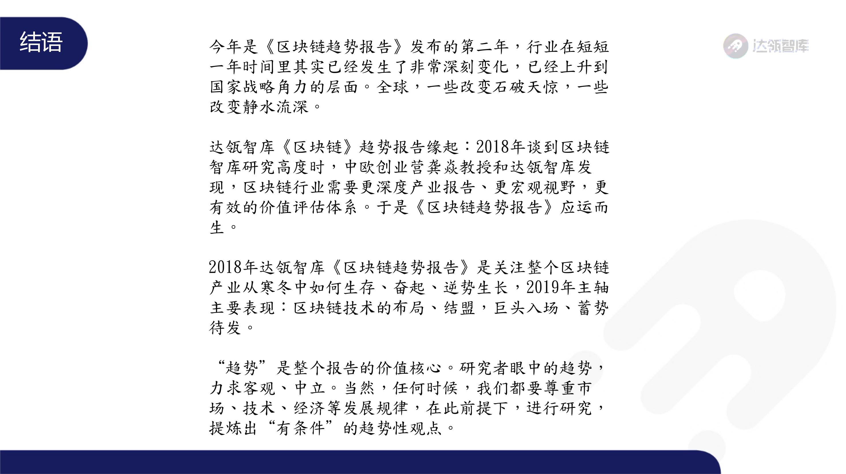 趋势