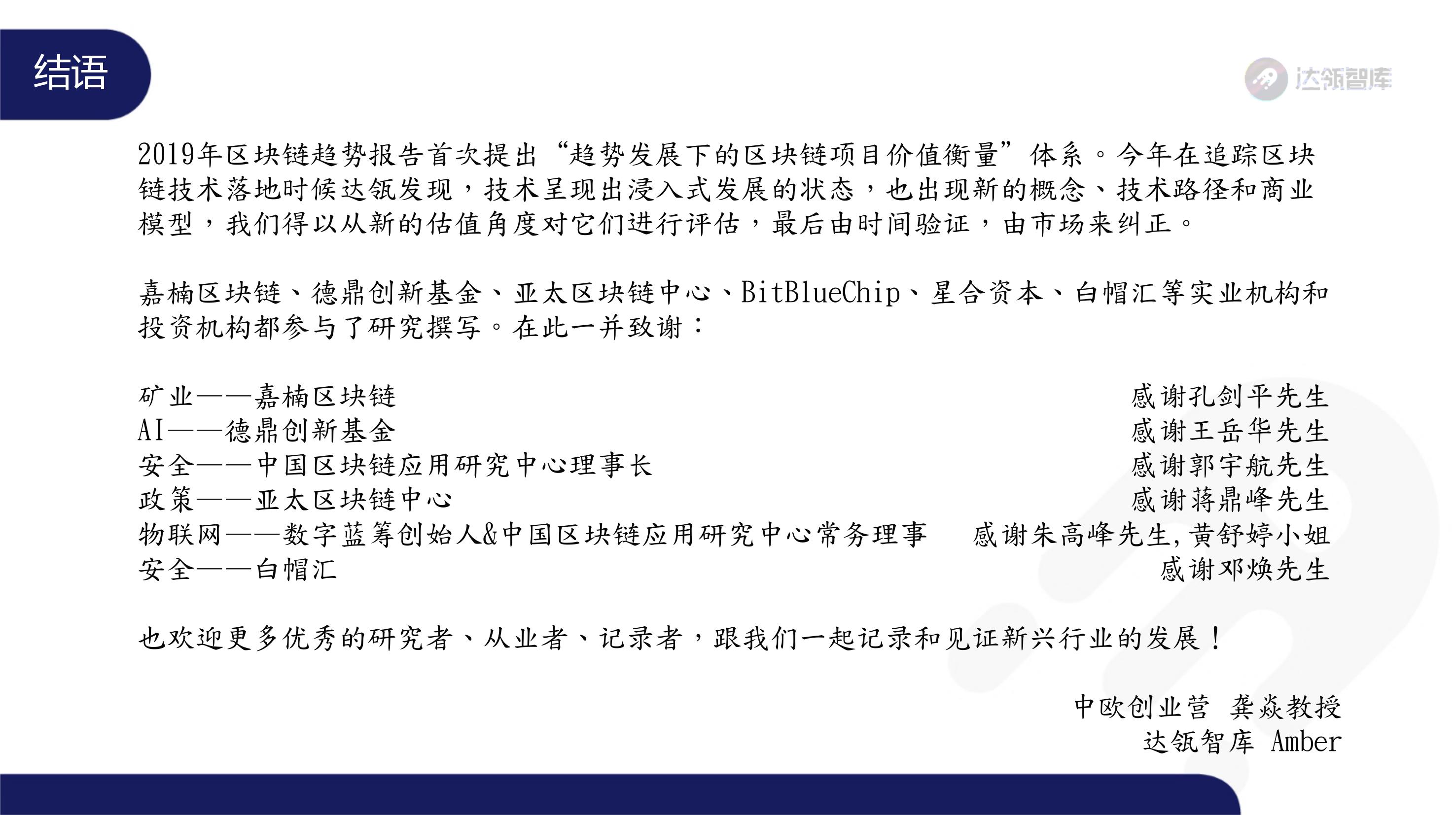 趋势