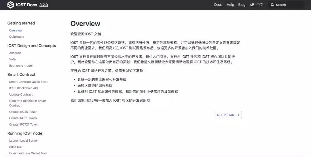 网络开发