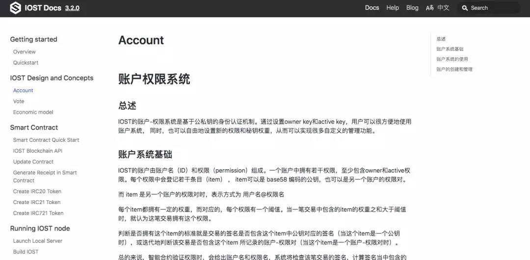 网络开发