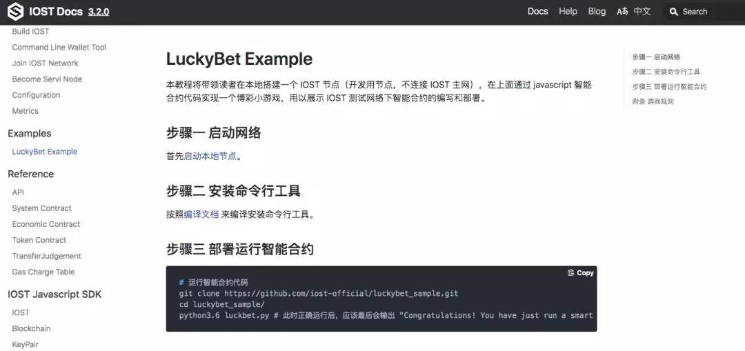 网络开发