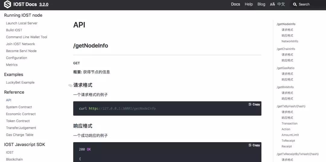 网络开发