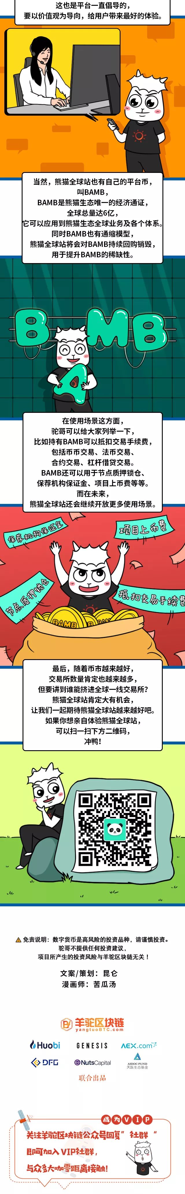 区块链