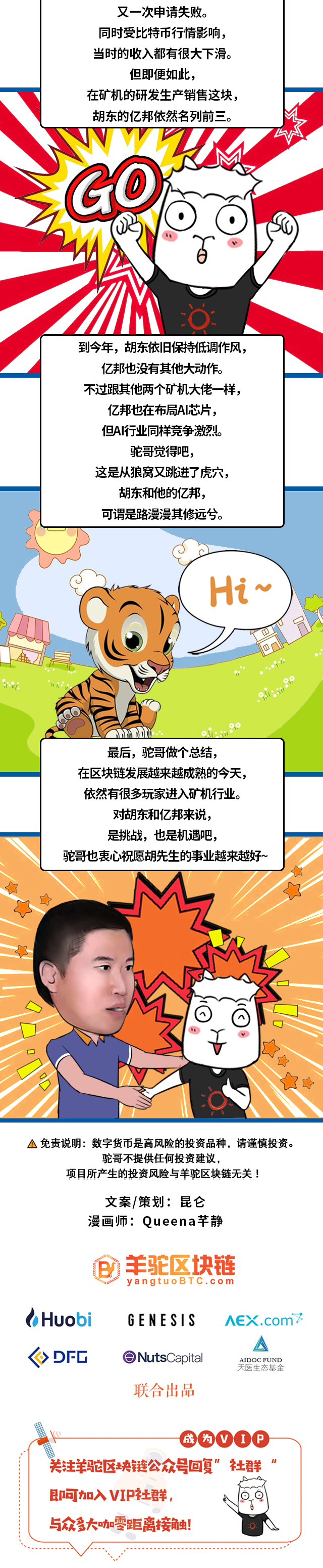 区块链