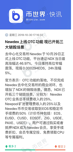 以太坊