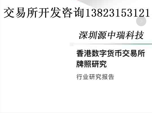 区块链实体运用