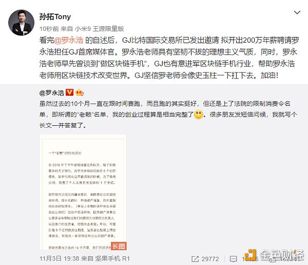 GJ比特国际