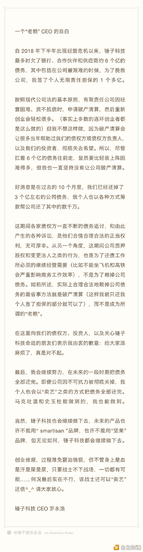 GJ比特国际