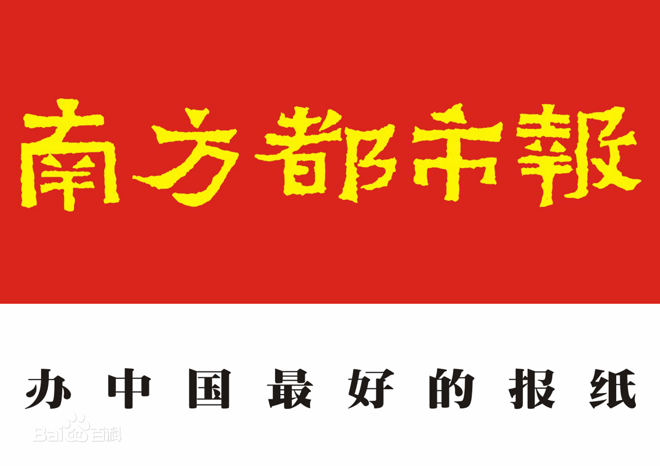 数字货币
