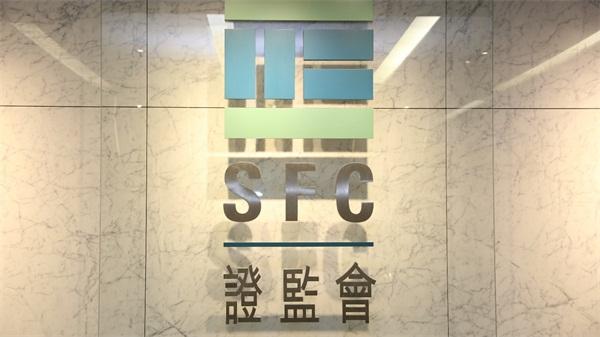 香港证监会