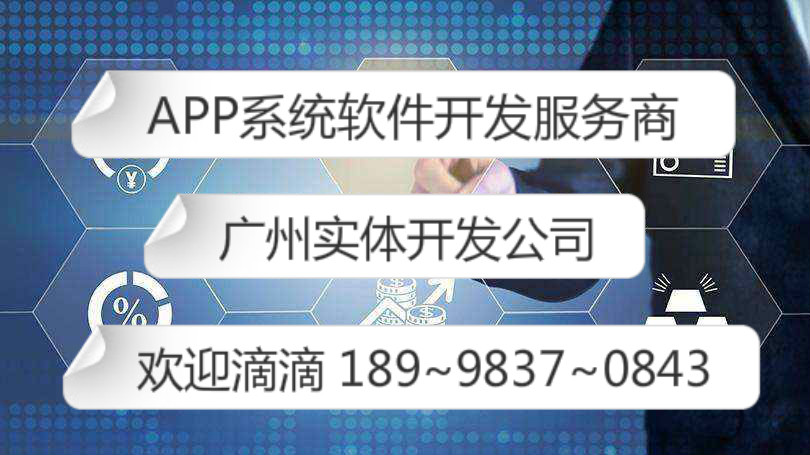 区块链开发