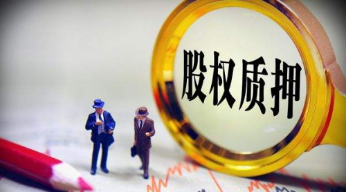 实名制