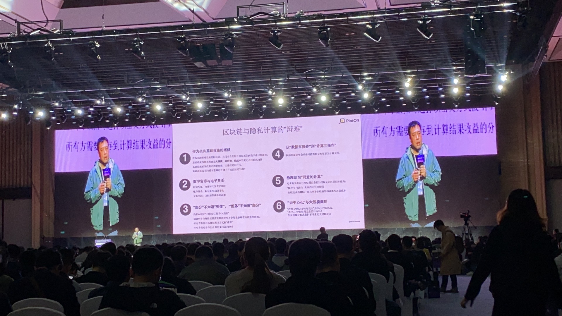 2019世界区块链大会
