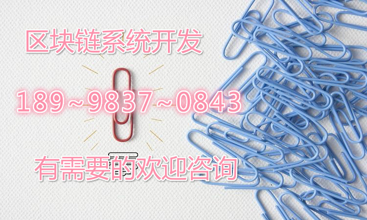 区块链