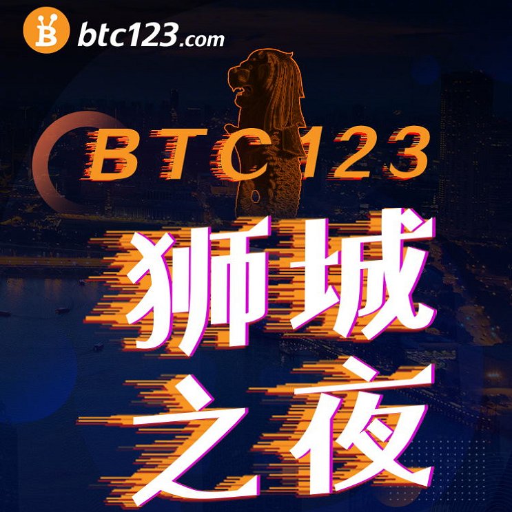 BTC123