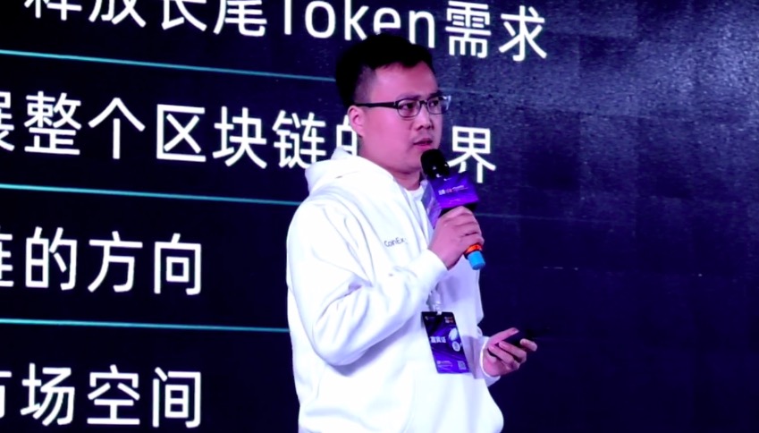2019世界区块链大会