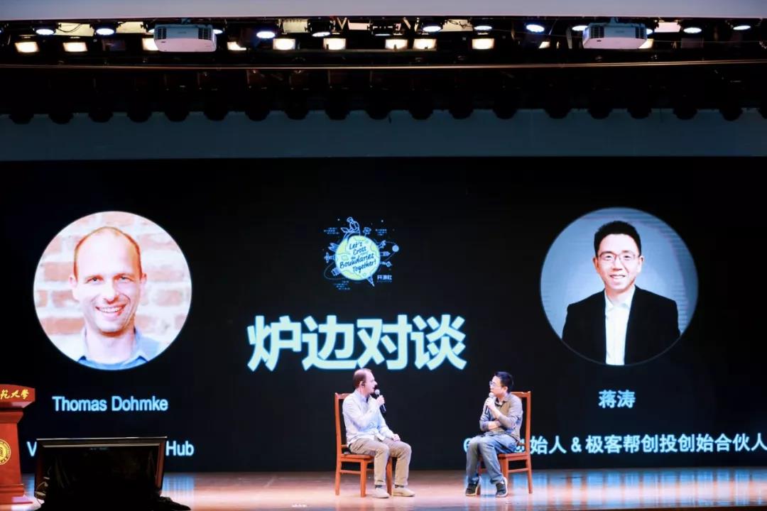 开源项目