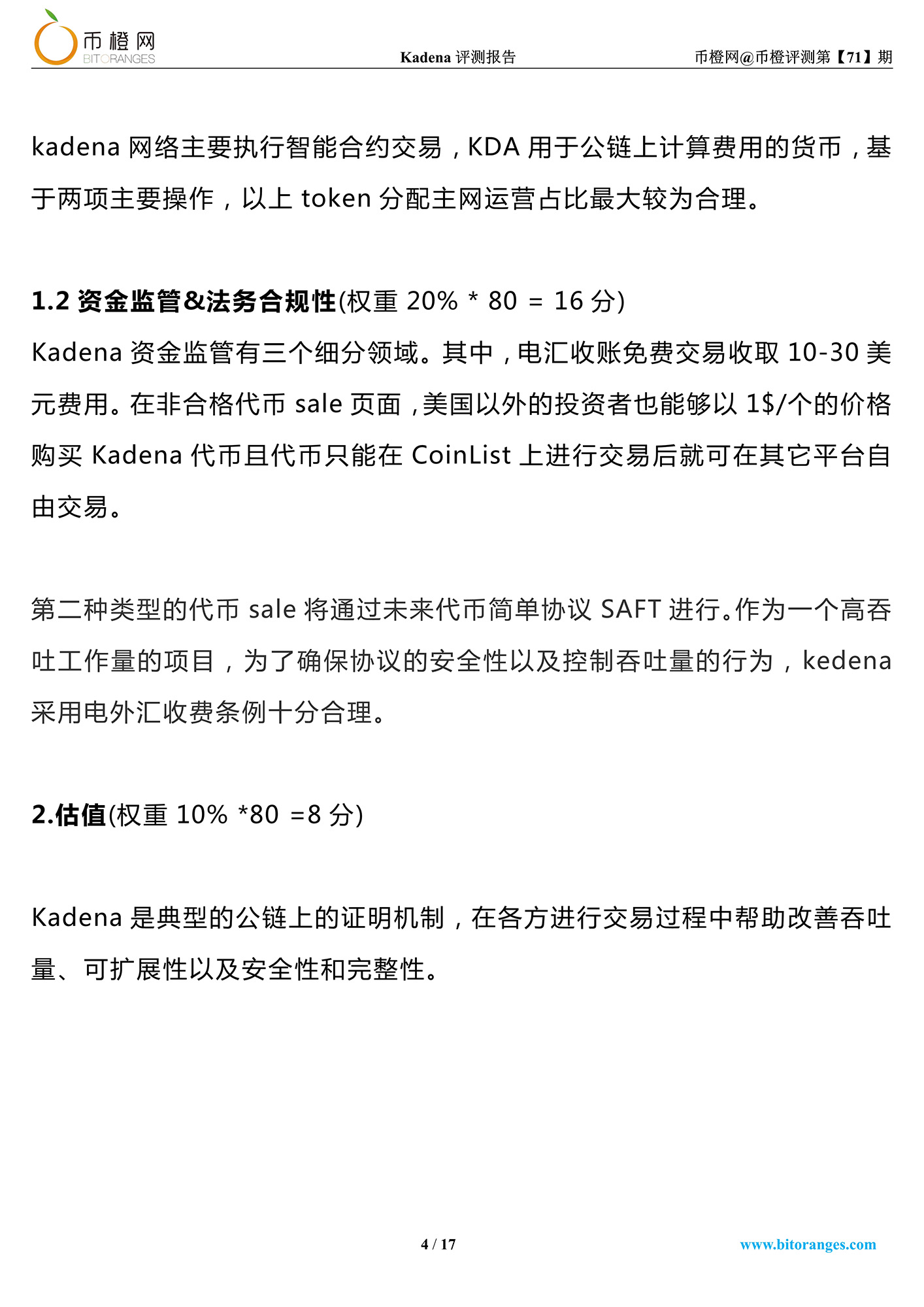 kadena