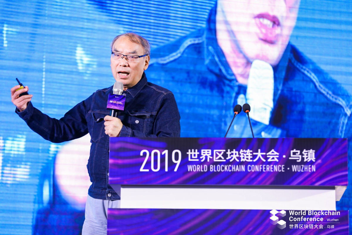 2019世界区块链大会