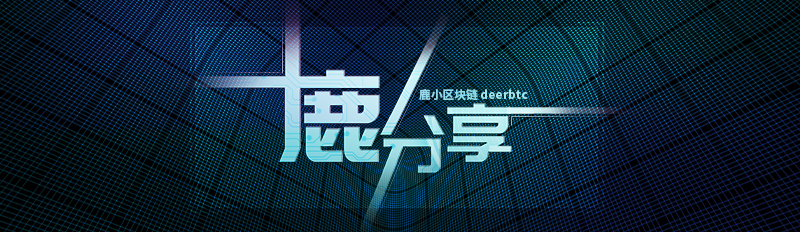 智商税