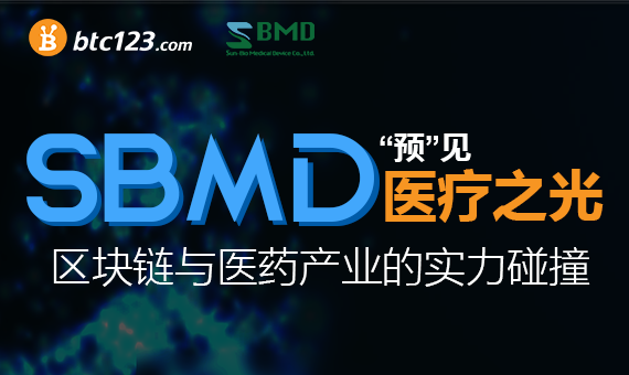 BTC123