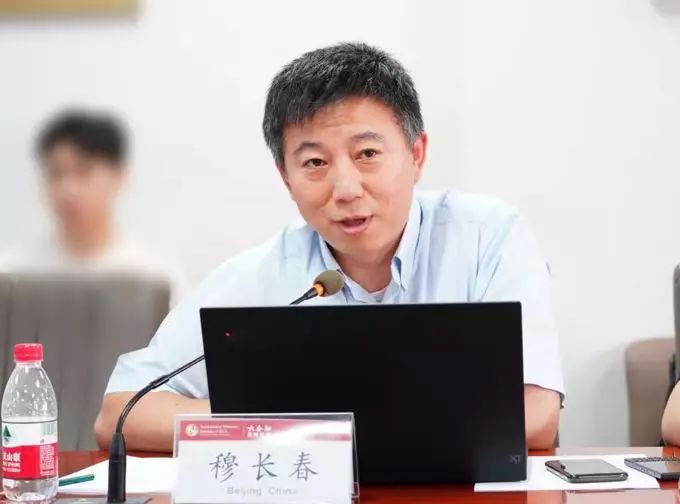 央行数字货币DCEP