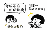 Ufex交易管家