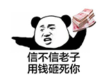 Ufex交易管家