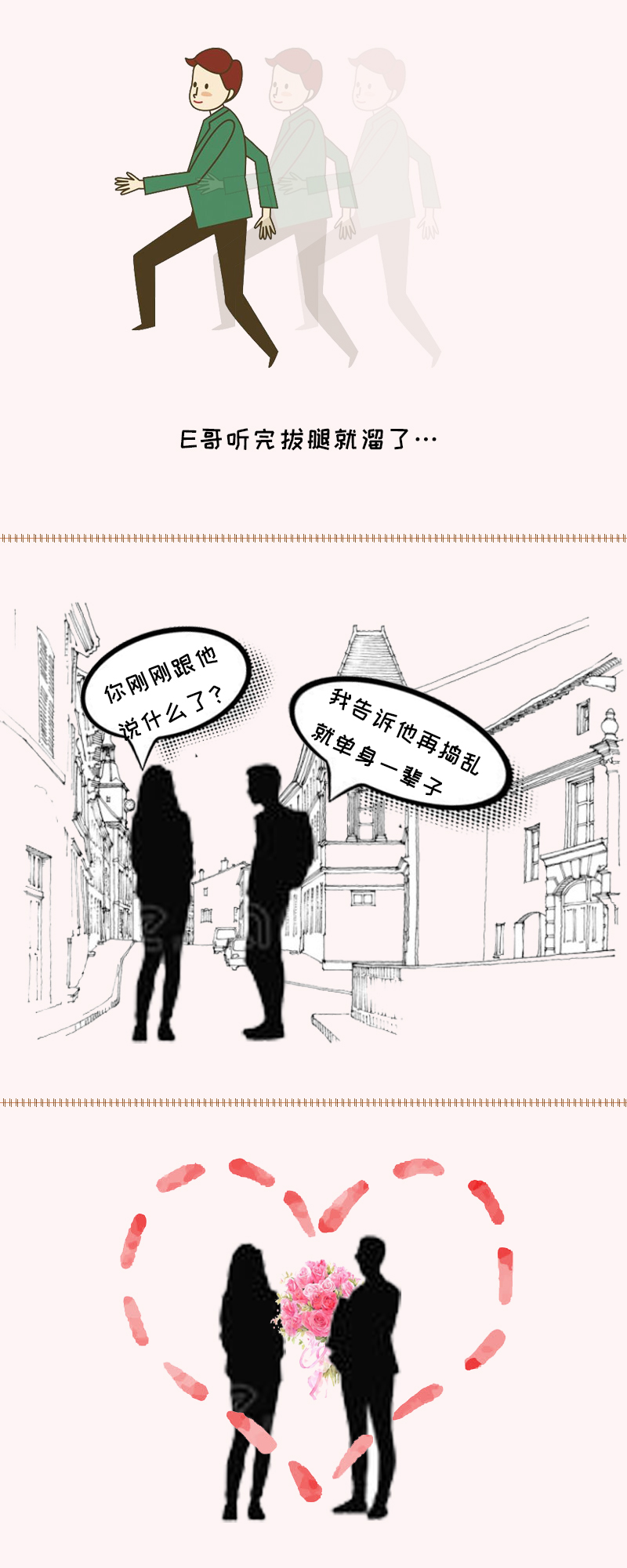 区块链