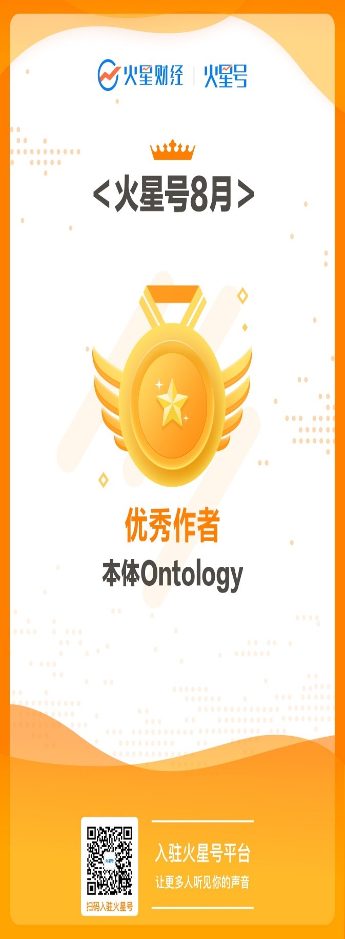 赋能计划