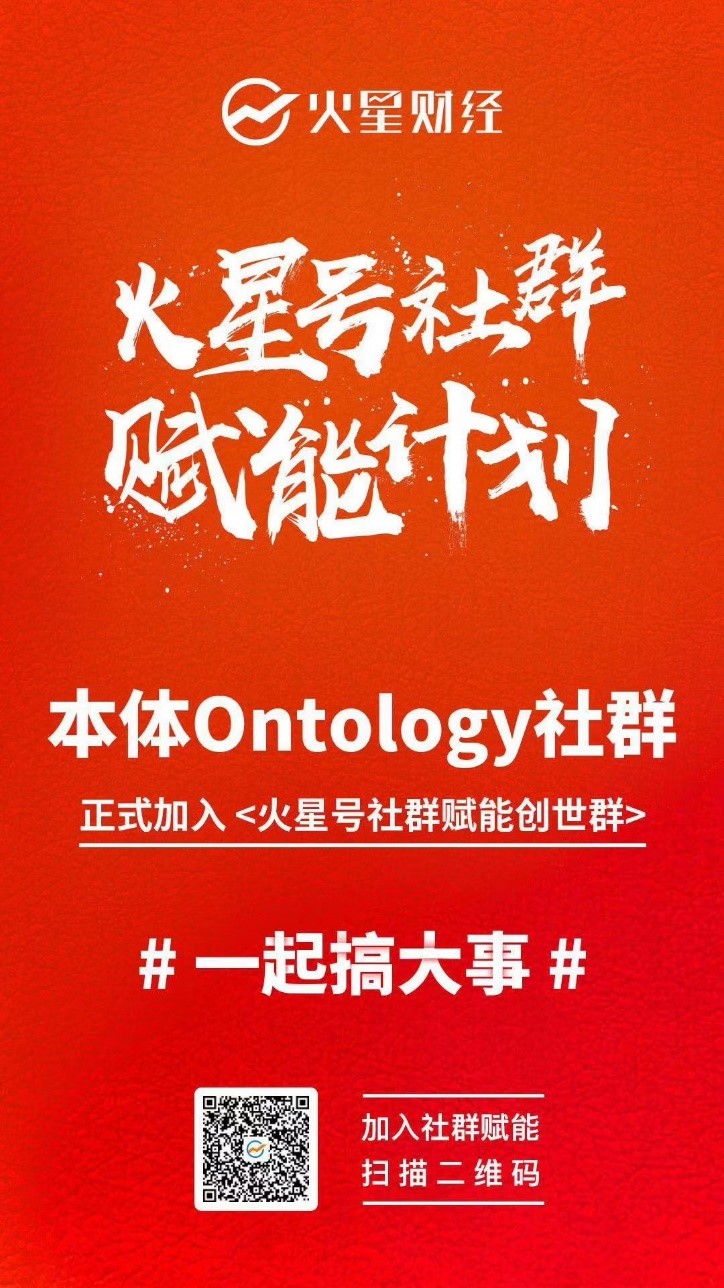 赋能计划