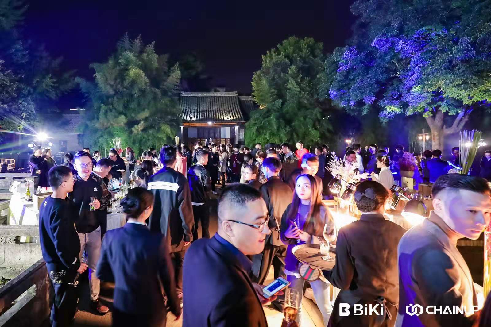 乌镇区块链大会