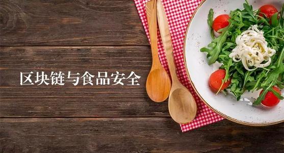 区块链