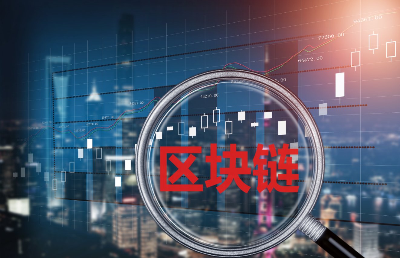 数字货币