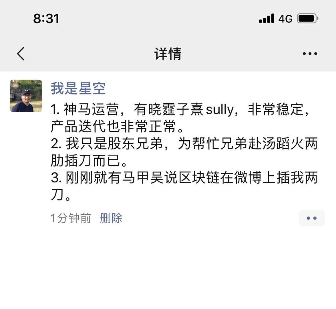 神马矿机