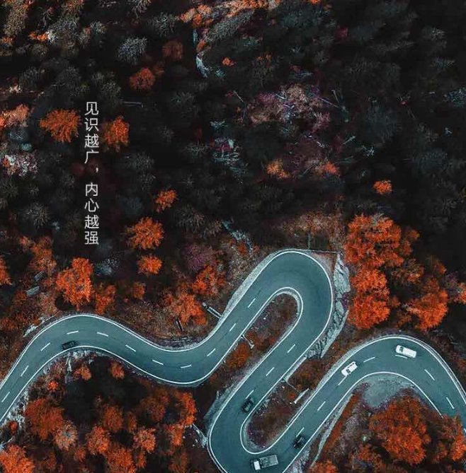 寄语