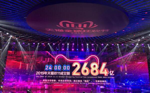 双十一在前,区块链在后——区块链或将解决剁手党们的后顾之忧