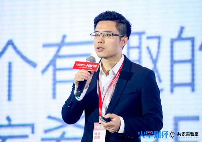 蔡弋戈
