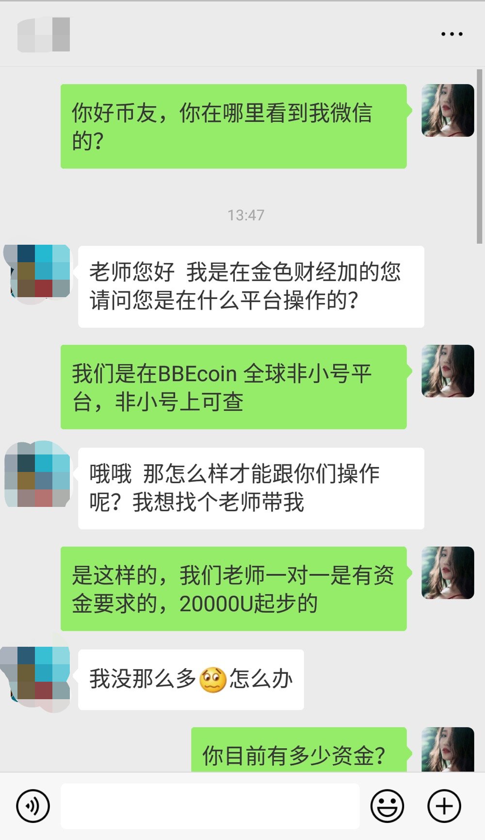 区块链