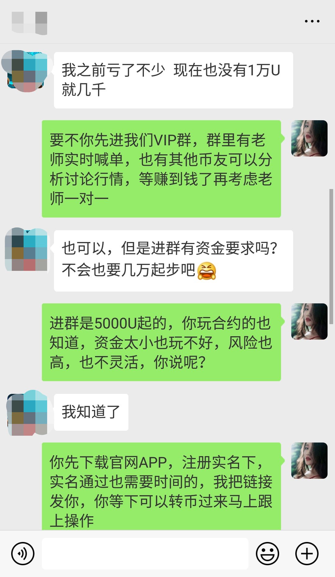 区块链