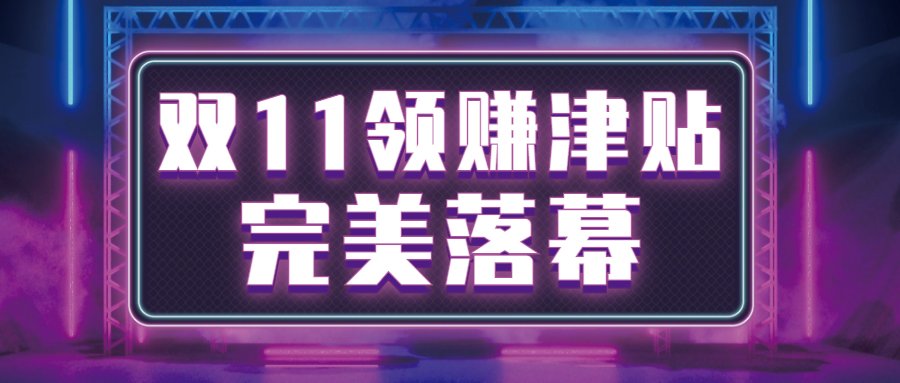 GMEX
