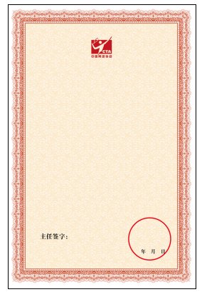 中国网协
