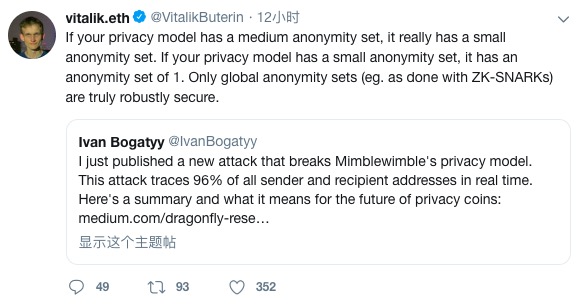 Mimblewimble协议