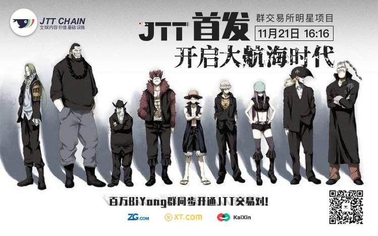 JOYTUBE