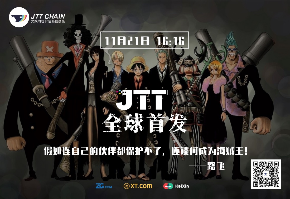 JOYTUBE
