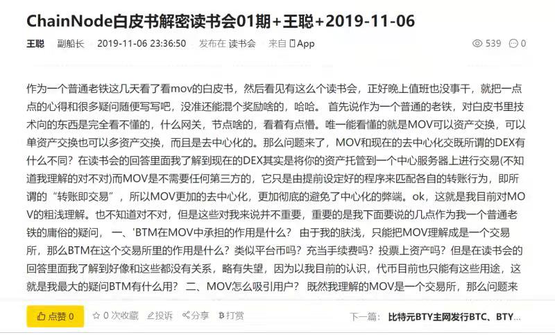 白皮书