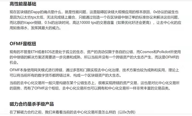 白皮书