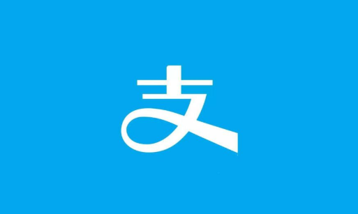支付宝