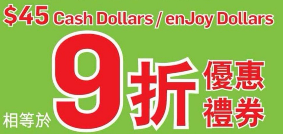 积分